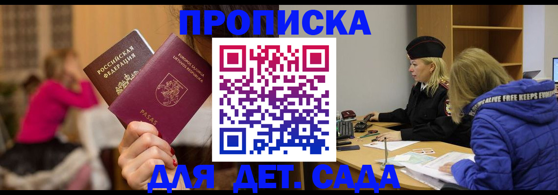 форма 3 в Балашихе